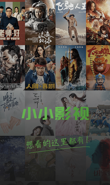 逗逗电影院的相关介绍