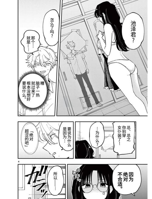 a级片激情久久的相关介绍