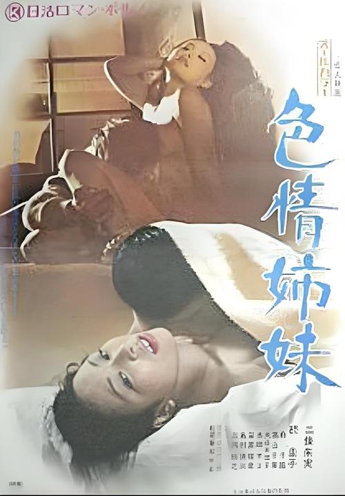 琪琪影院伦理片笫一页的相关介绍