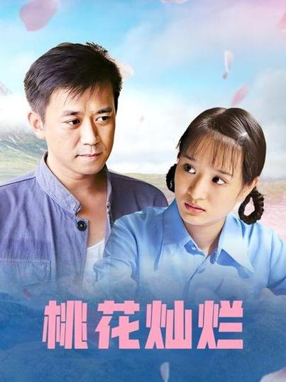 东北农村毛片的相关介绍