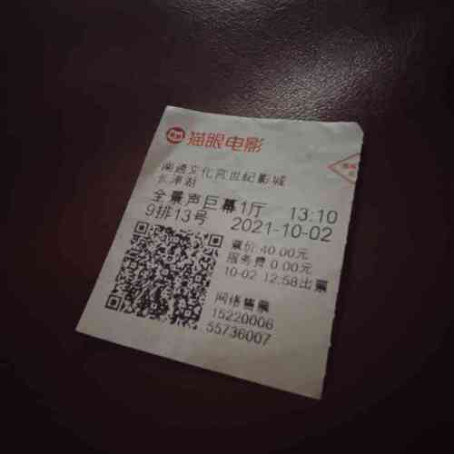 操个处女b的相关介绍