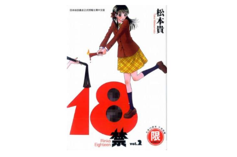酒店开房操人妻 在线视频的相关介绍