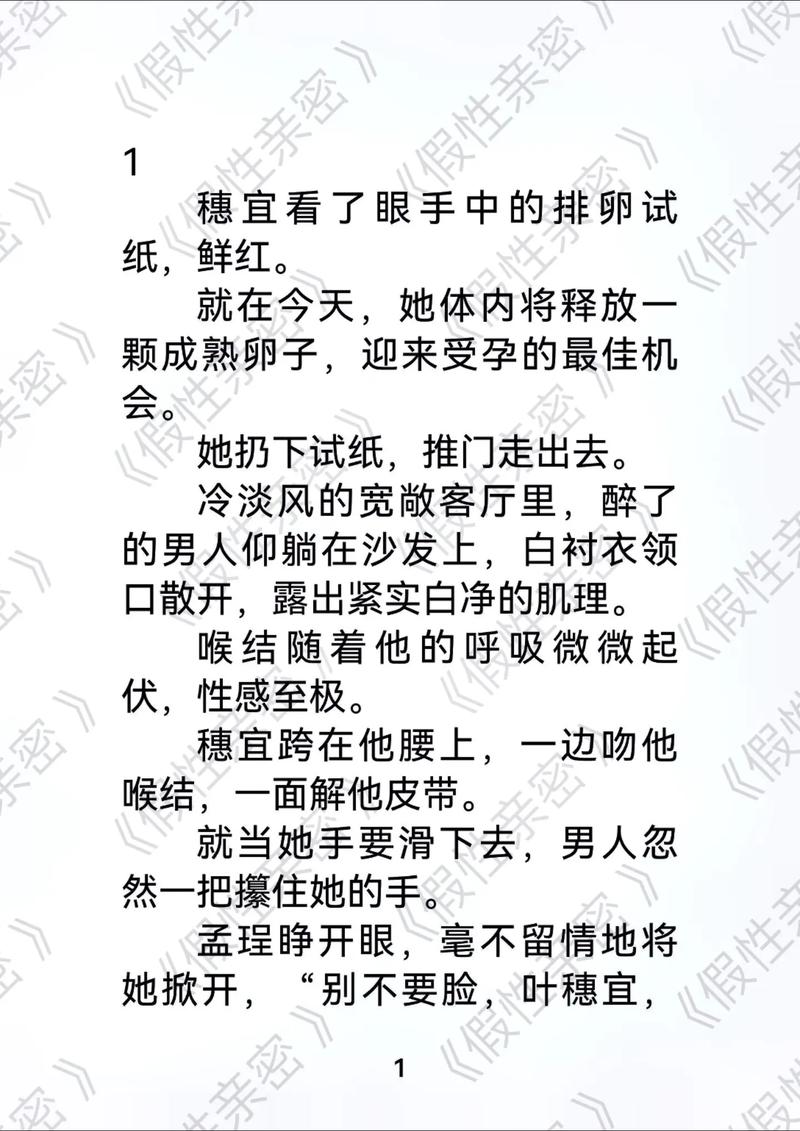 cao白浆的相关介绍