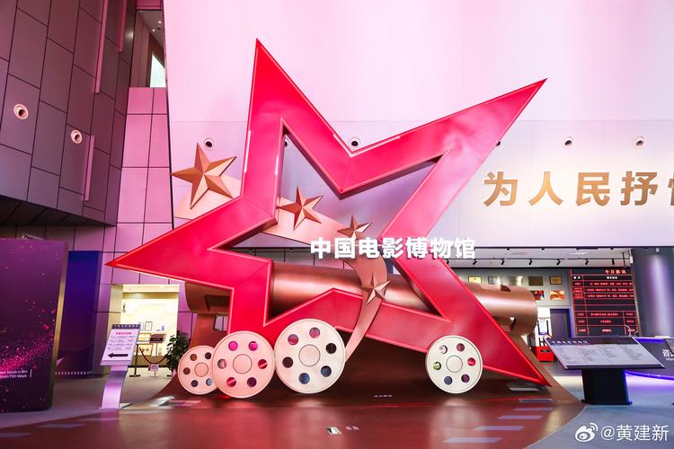 武夷山电影院的相关介绍
