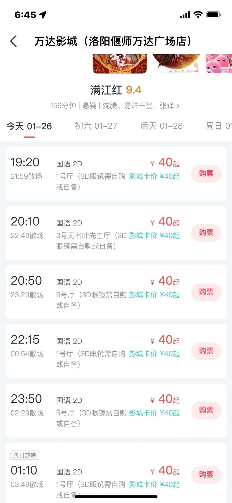 调教骚货bl高h的相关介绍