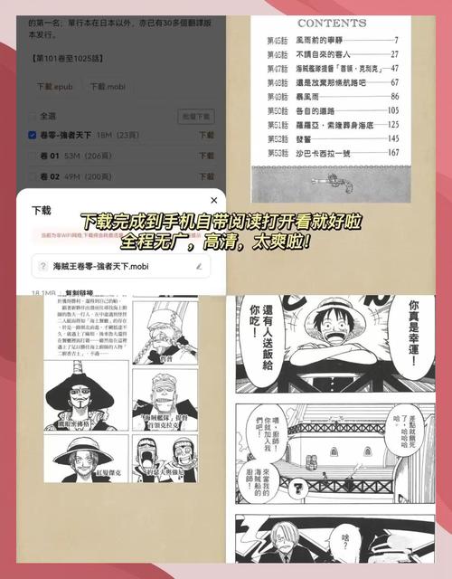 天堂va一区二区三区的相关介绍