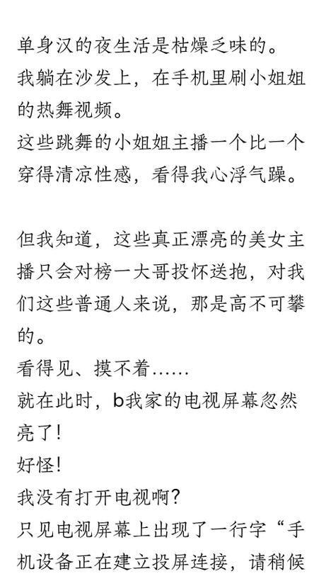 美女av一级的相关介绍