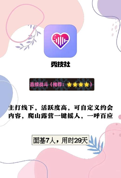 和谐影院的相关介绍