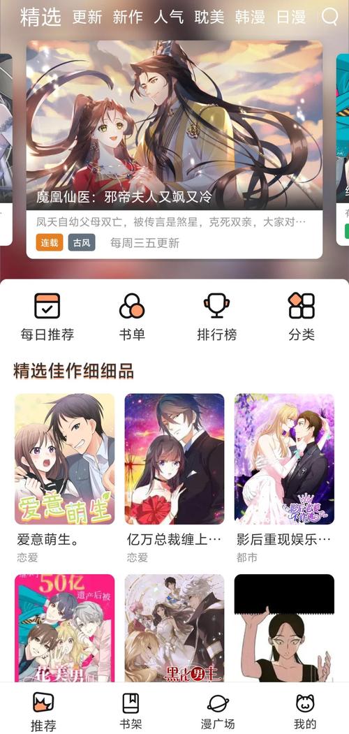 色婷婷精品国产一的相关介绍