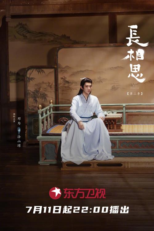 青苹果影院的相关介绍