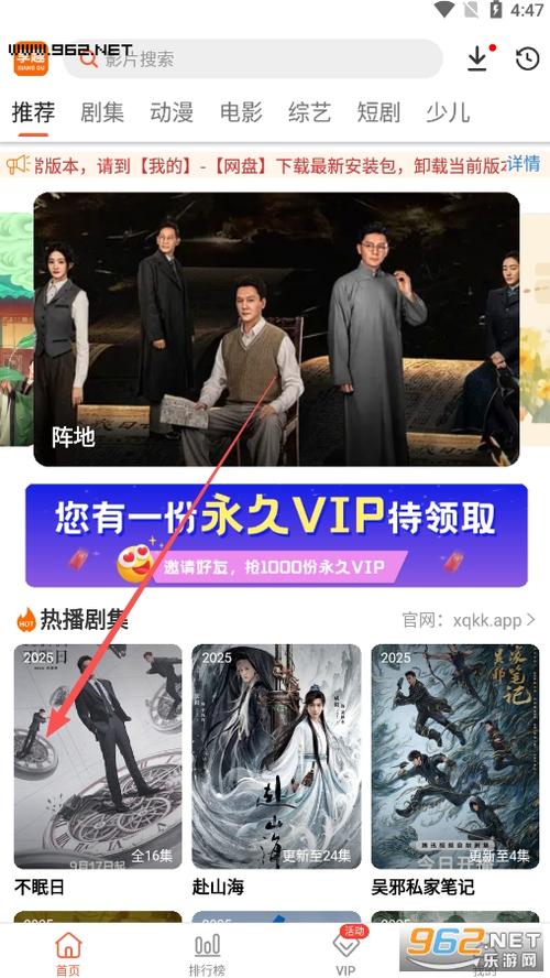 天马影院的相关介绍