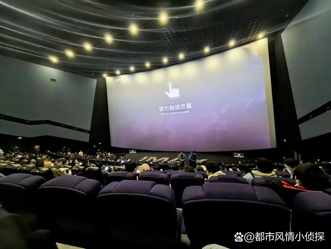 欧洲影院的相关介绍