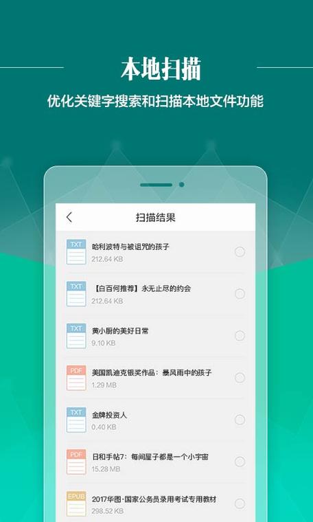操白丝袜美腿的相关介绍