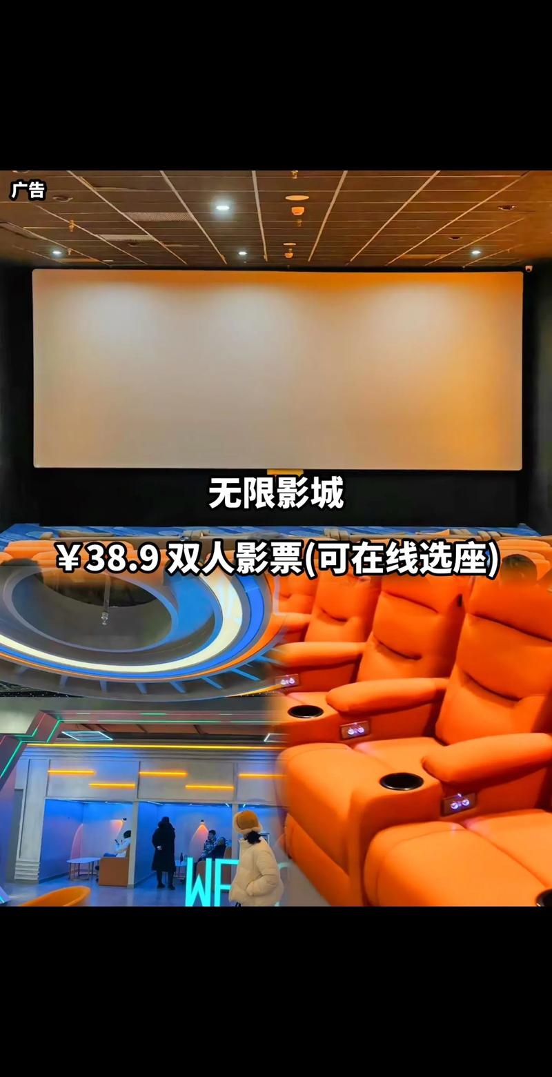 09影院的相关介绍
