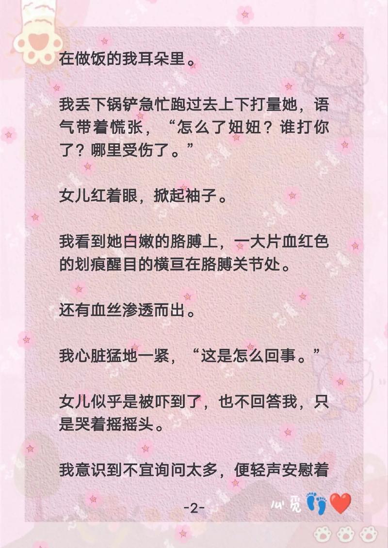 头头影院的相关介绍