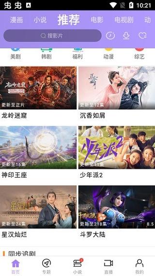 少妇av在线播放的相关介绍