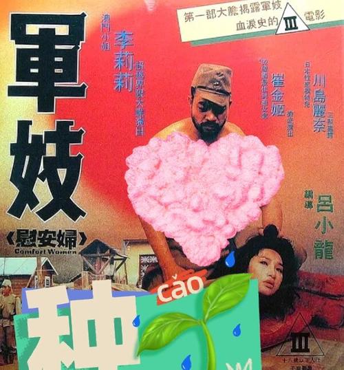 啪啪精品人妻的相关介绍