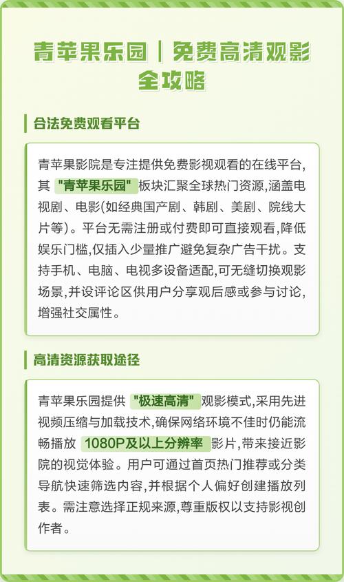 激情片久的相关介绍