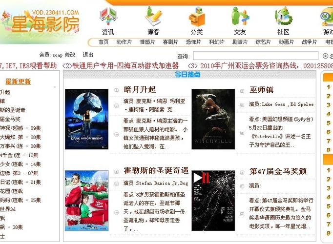 成人人妻少妇的相关介绍