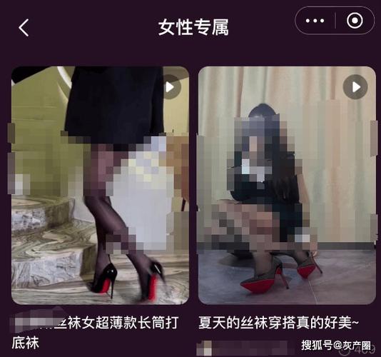 色妮姑影院的相关介绍