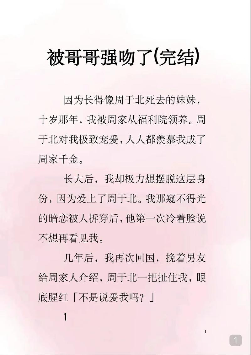 6090青苹果手机影院手机版的相关介绍