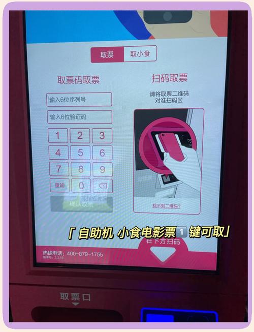 南方商城电影院的相关介绍