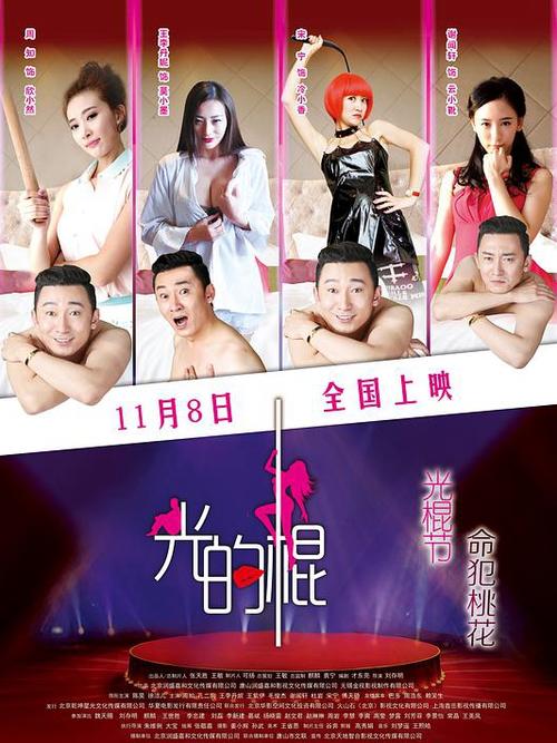丝袜少妇av的相关介绍