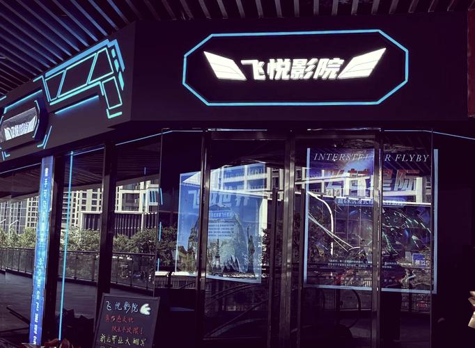 久久久激情影视的相关介绍