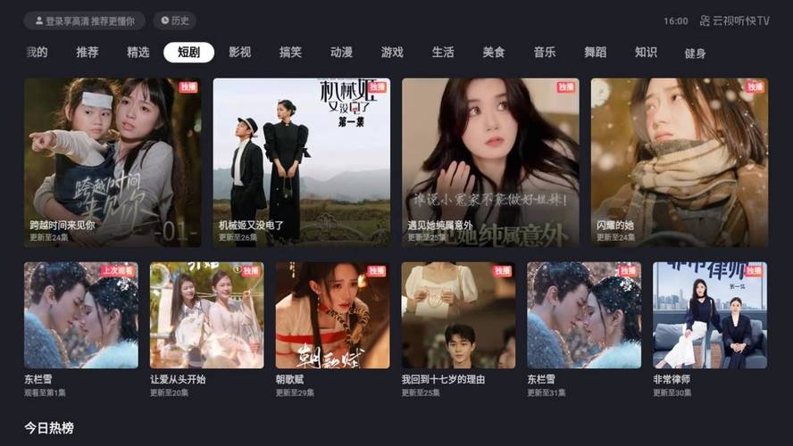 啪啪人妻网站的相关介绍