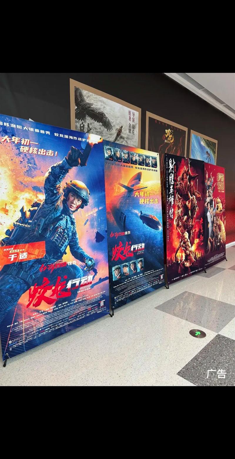 红标影院的相关介绍