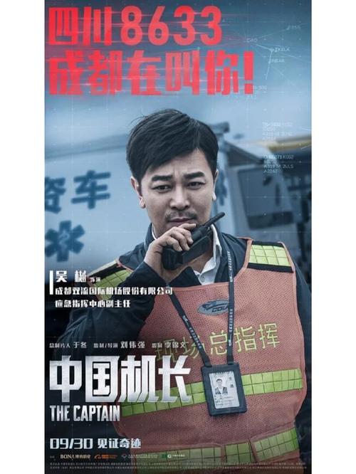 思源影院的相关介绍