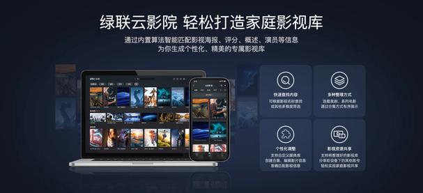 伊人久久激情综合网的相关介绍